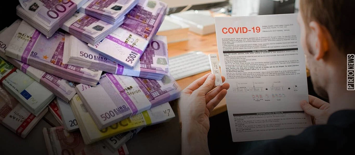 Τα «περίεργα» του διαγωνισμού για τα self-tests συνεχίζονται: Κηρύχθηκε έκπτωτη η Swiss Med - Κυβερνητικό φιάσκο;